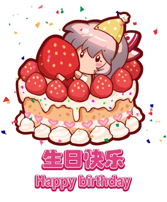 藤原妹紅 「」|上官绯樱のイラスト