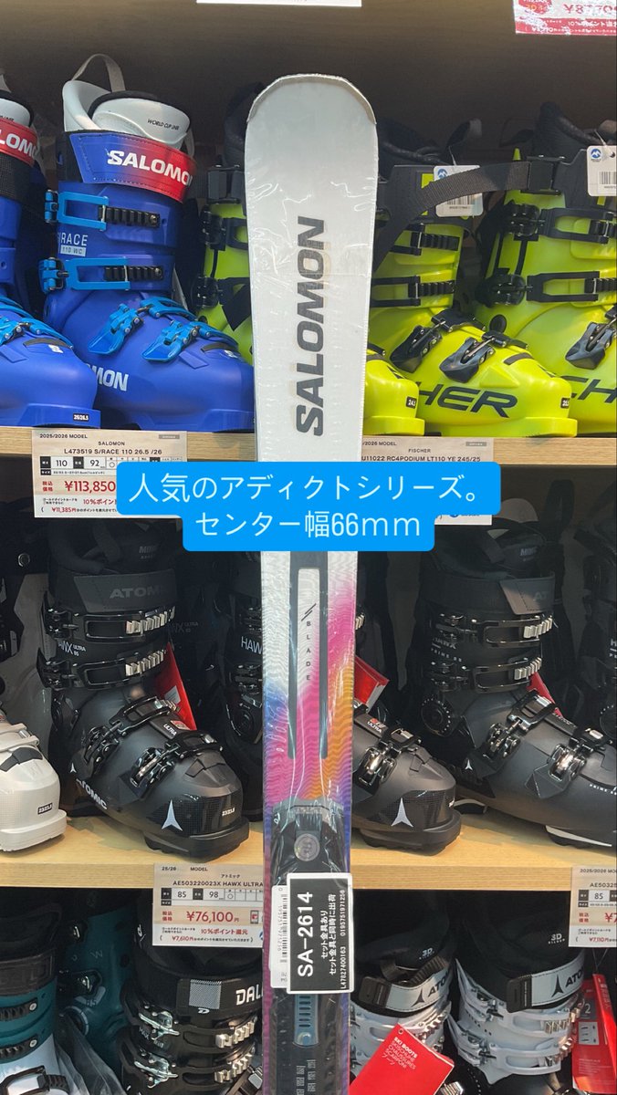 SALOMON スキー H&Nモデル Salomon N STH 16 Steel Ski Binding - Ski