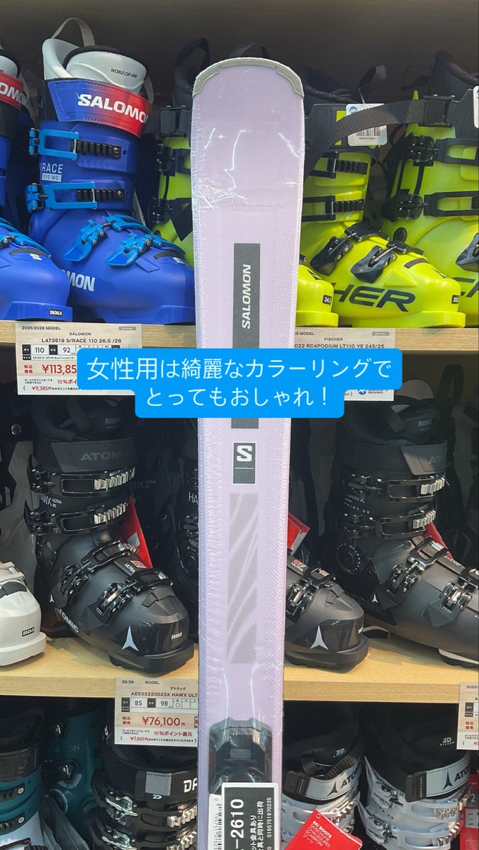 MeK 専用出品❶SALOMON スキーフルセット MeK 専用出品❷SALOMON スキーフルセット MeK 専用出品❷SALOMON
