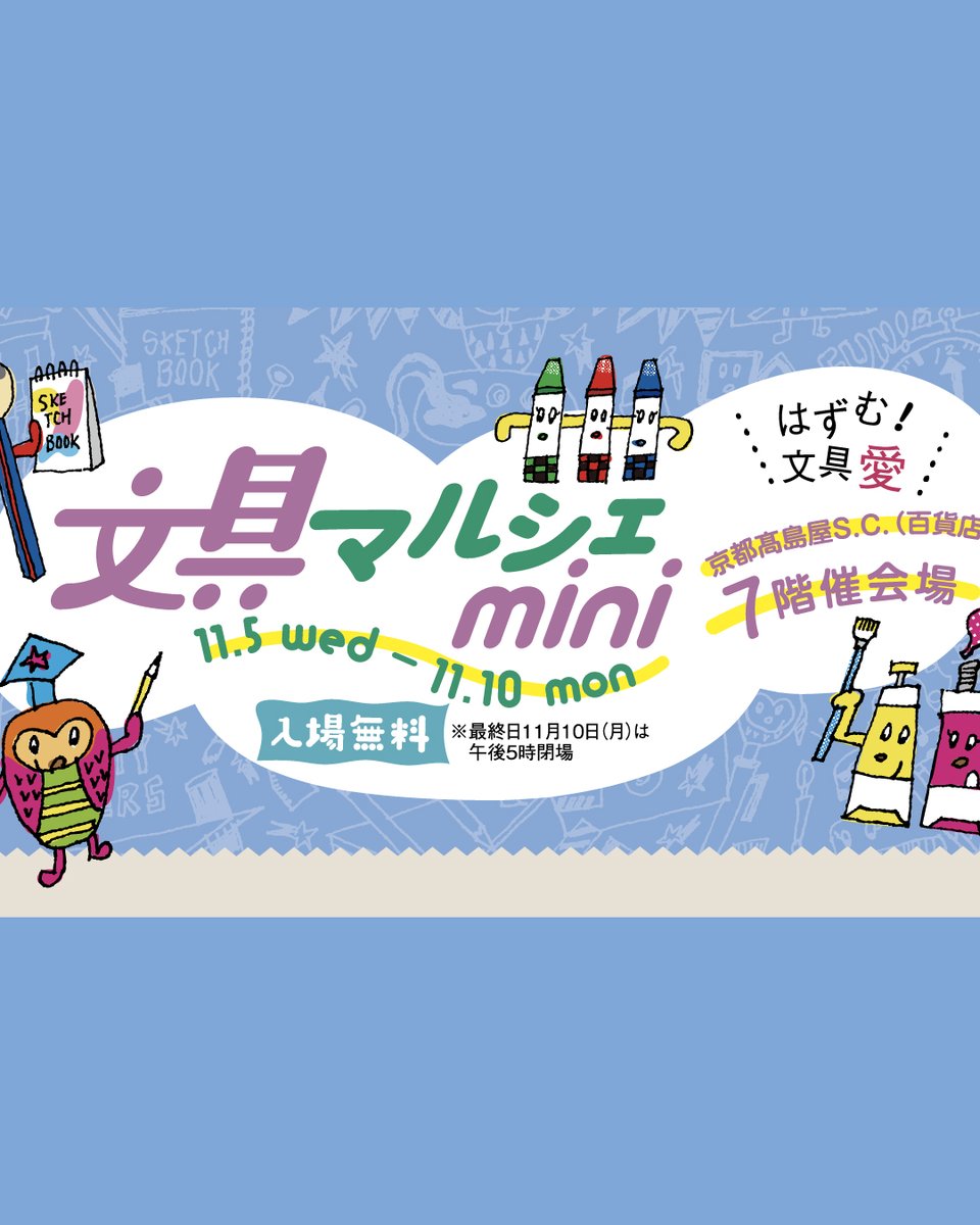 archshop【公式】 on X