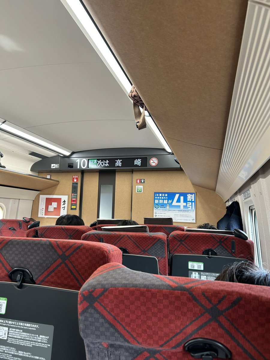 0309sammer's tweet image. 旅に出ます。探さないで下さい😎
 #越谷アルファーズ 
 #富山グラウジーズ 
 #アルファメイト 
 #レッツゴーレッツゴー