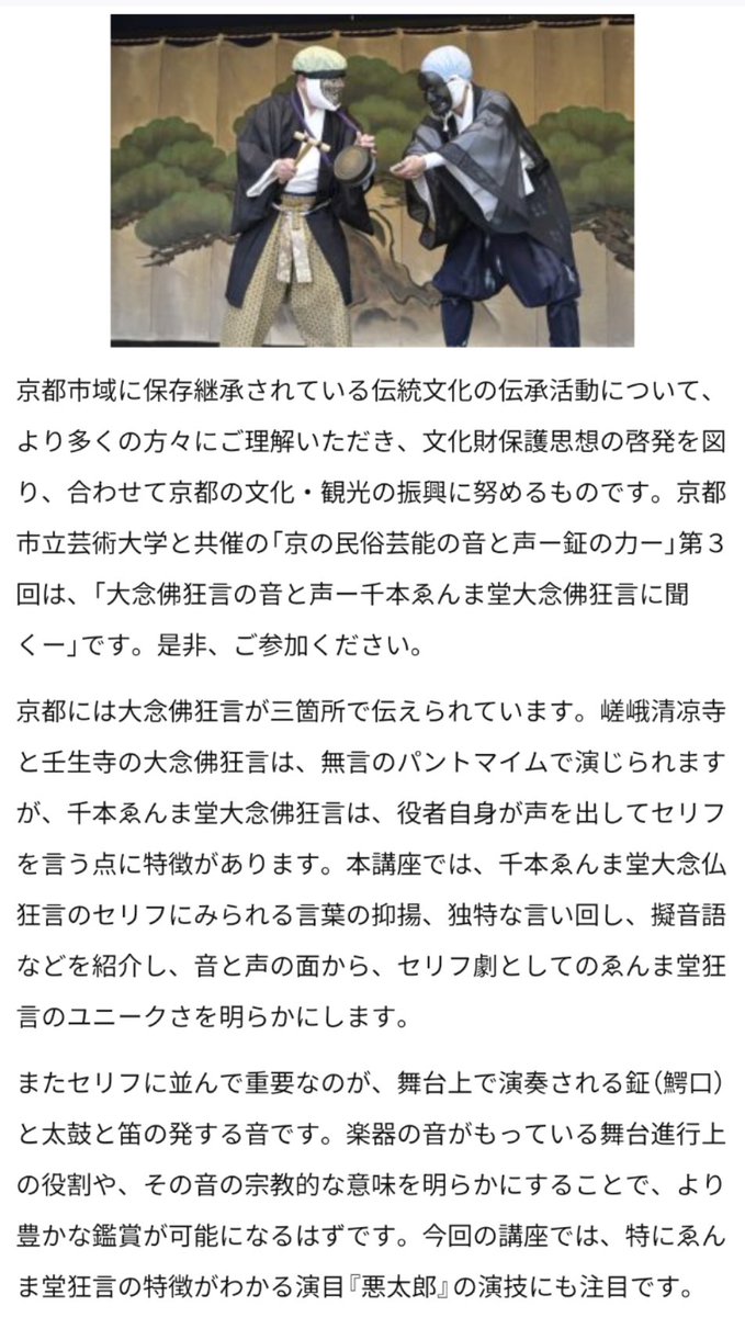 茨城の民俗文化 茨城の民俗文化 茨城の民俗文化 | 藤田 稔 |本 | 通販
