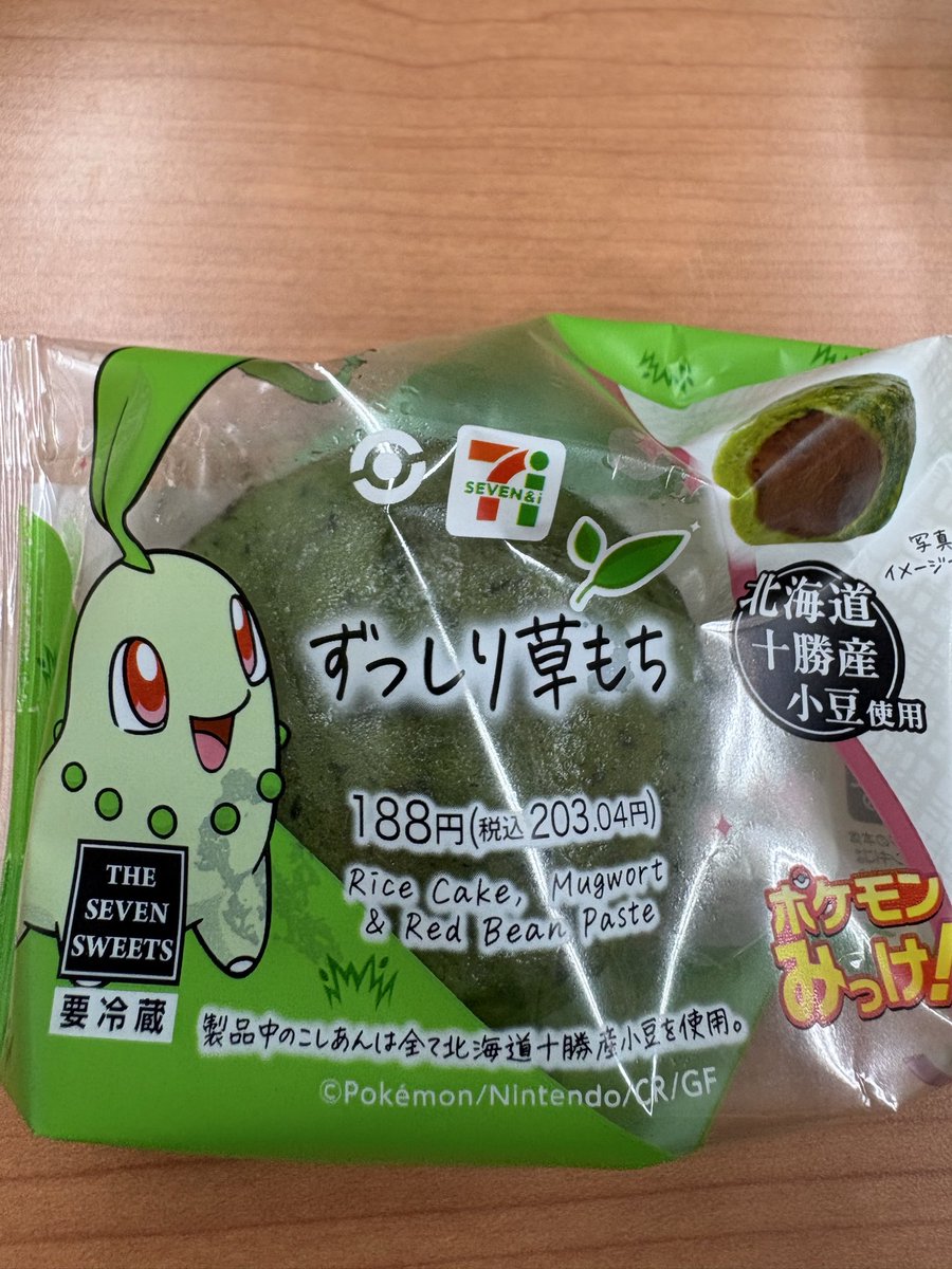 ピカチュウ　ちっちゃいカン【ネタ】 ピカチュウ ちっちゃいカン【ネタ】 Overgrown Pikachu - YouTube