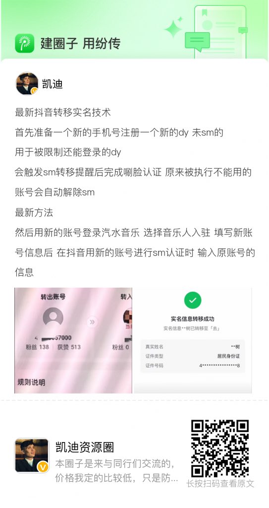 iN3000 (@iN30000) / Posts and Replies / X