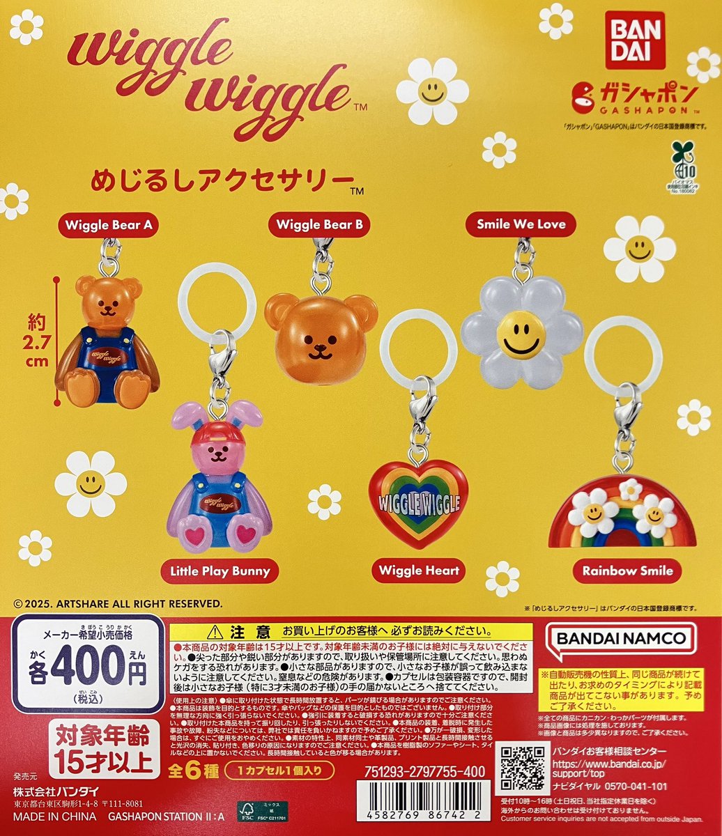 祝日セール！たまごっち プリキュア ゲームなど好きな方✩おまとめです♪ ガシャポンのデパート広島紙屋町店 on X