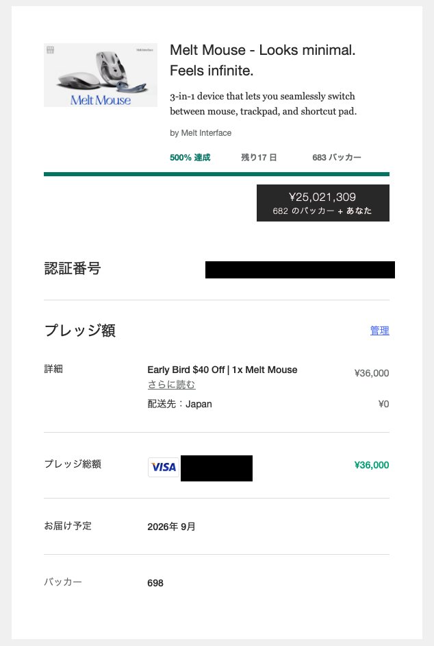 ラットマウス様⚠️8個注文⚠ ぱぱのひとりごと on X