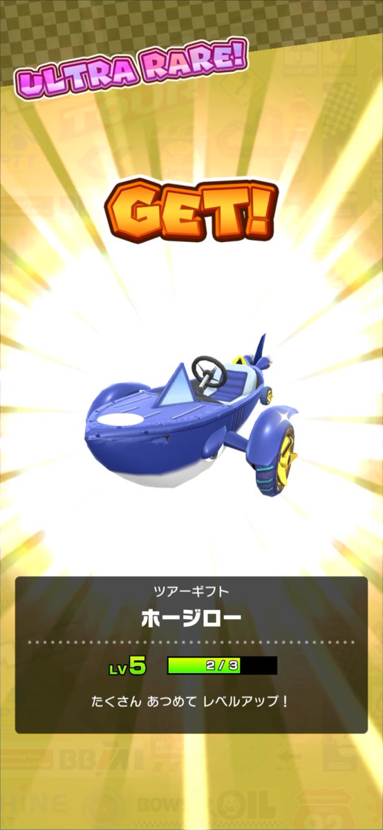 の*ん様 ❤️タグ2枚付き☘️スペシャル☘️534⭐️超スレート超小輪【トルカー ゆーき on X
