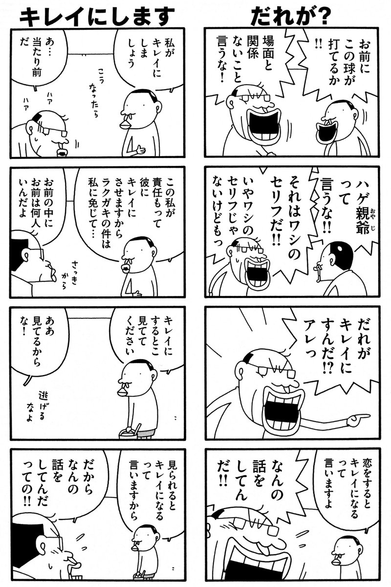 たくさんのいいねやリポストやフォロー、ありがとうございます。