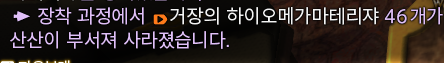 ㅋ 하......