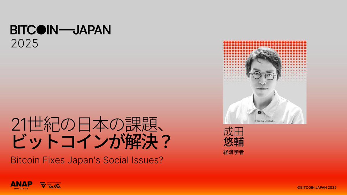 BITCOIN JAPAN 2025 (@TheBTCJapan) / Posts / X
