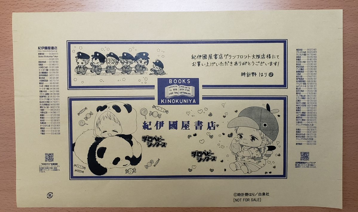 2冊さらに追加）20 ans 海外版 計16冊 2冊さらに追加）20 ans 海外版