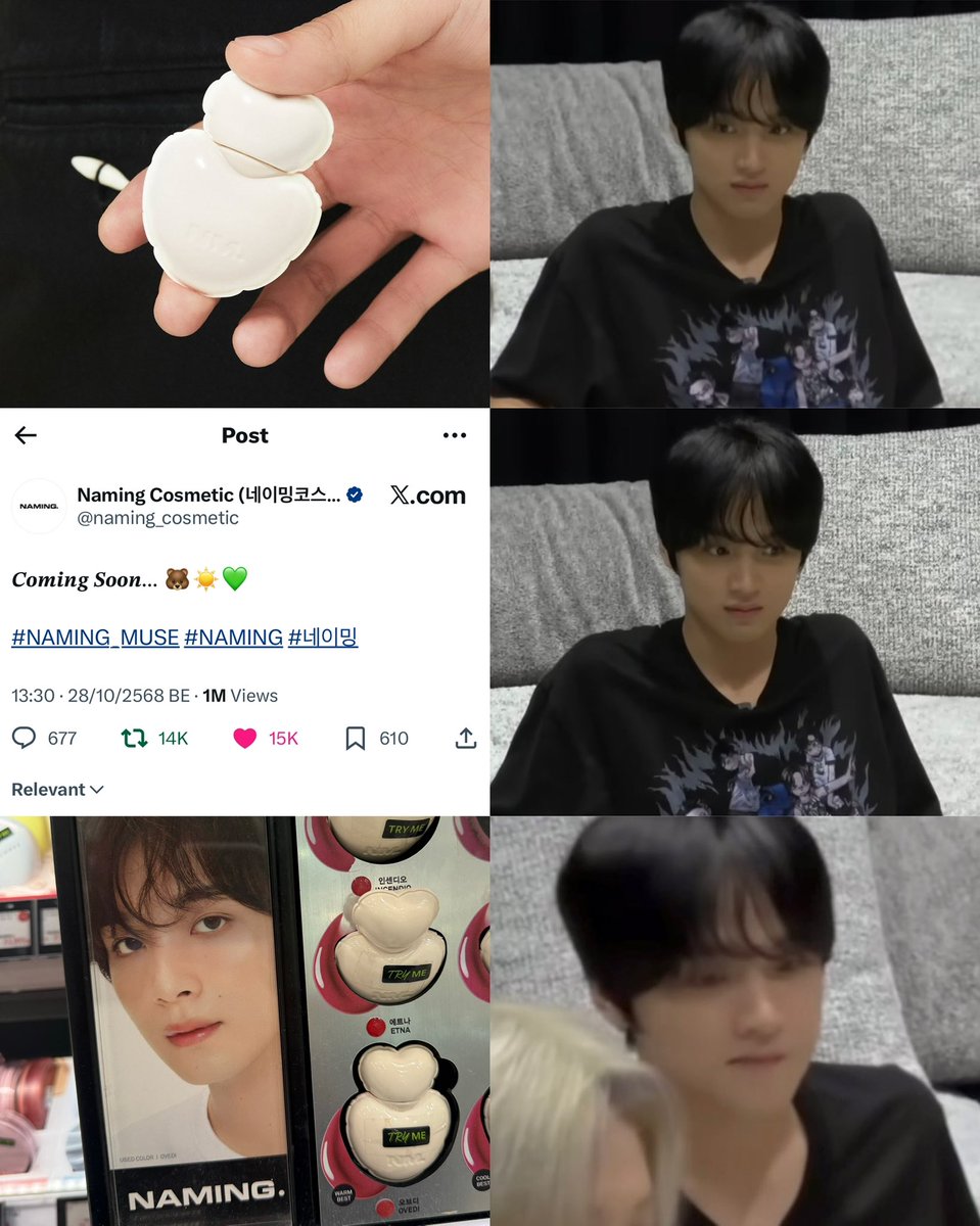 เซอร์ไพรส์คร้าบคุนแม๊