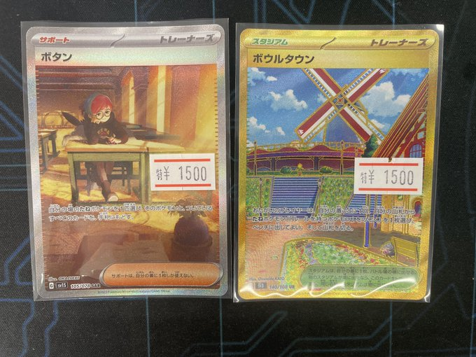 カードショップランス on X