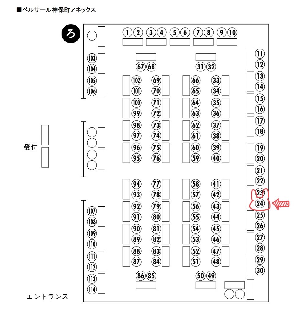 🐰｛11/2(日) #おもしろ同人誌バザール 出展します！

普段ZINEフェスメインなのでドキドキです…！
レーシック体験記やchatGPTに書いてた日記を中心に持って行きます📖
ネガティブ人が楽しいやこれよかったを集めるZINEなども！

ブース: 神保町アネックス「ろ-24」