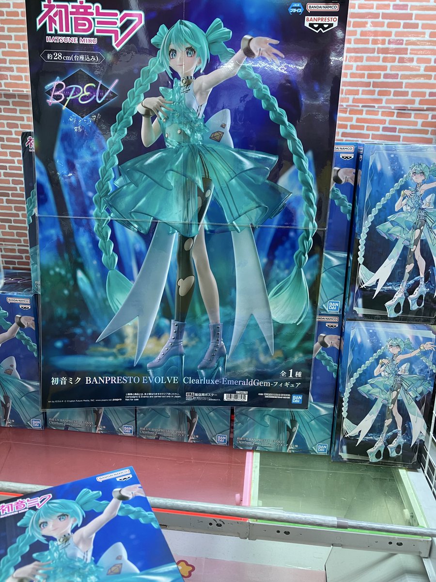 エメラルド様•*¨*•.¸♬︎ ハピピランド十日町 on X