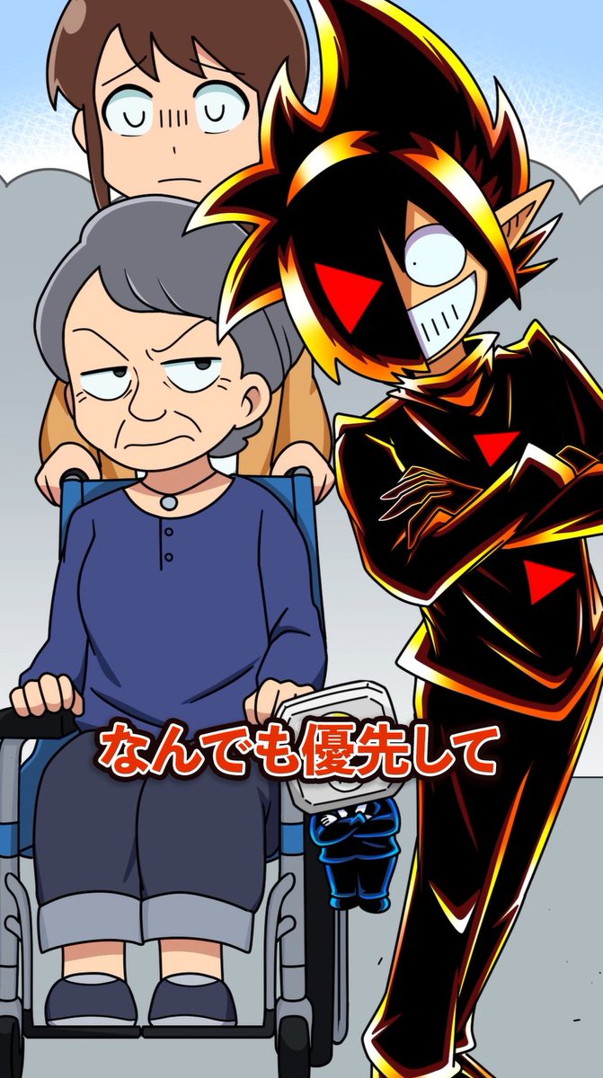 ブラック ちゃん様 最新12巻5/28発売！ブラック@悪魔系Youtuber on X