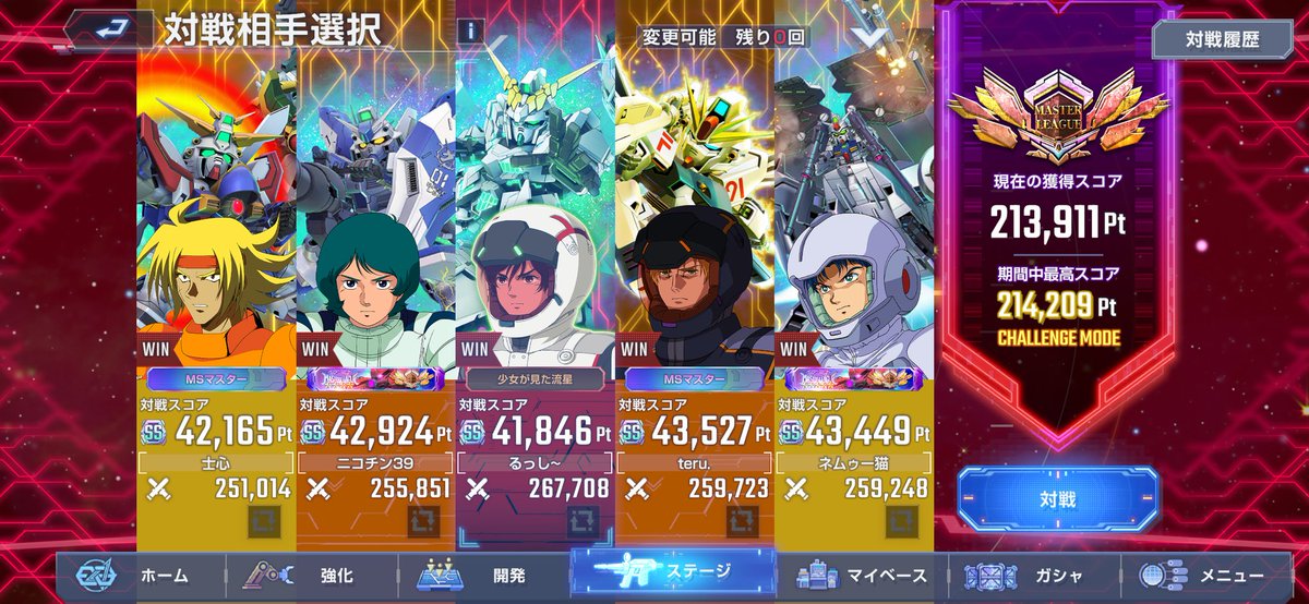 きゅん汰ページ きゅん ズキュキュン太 (@zukyukyunn) / X