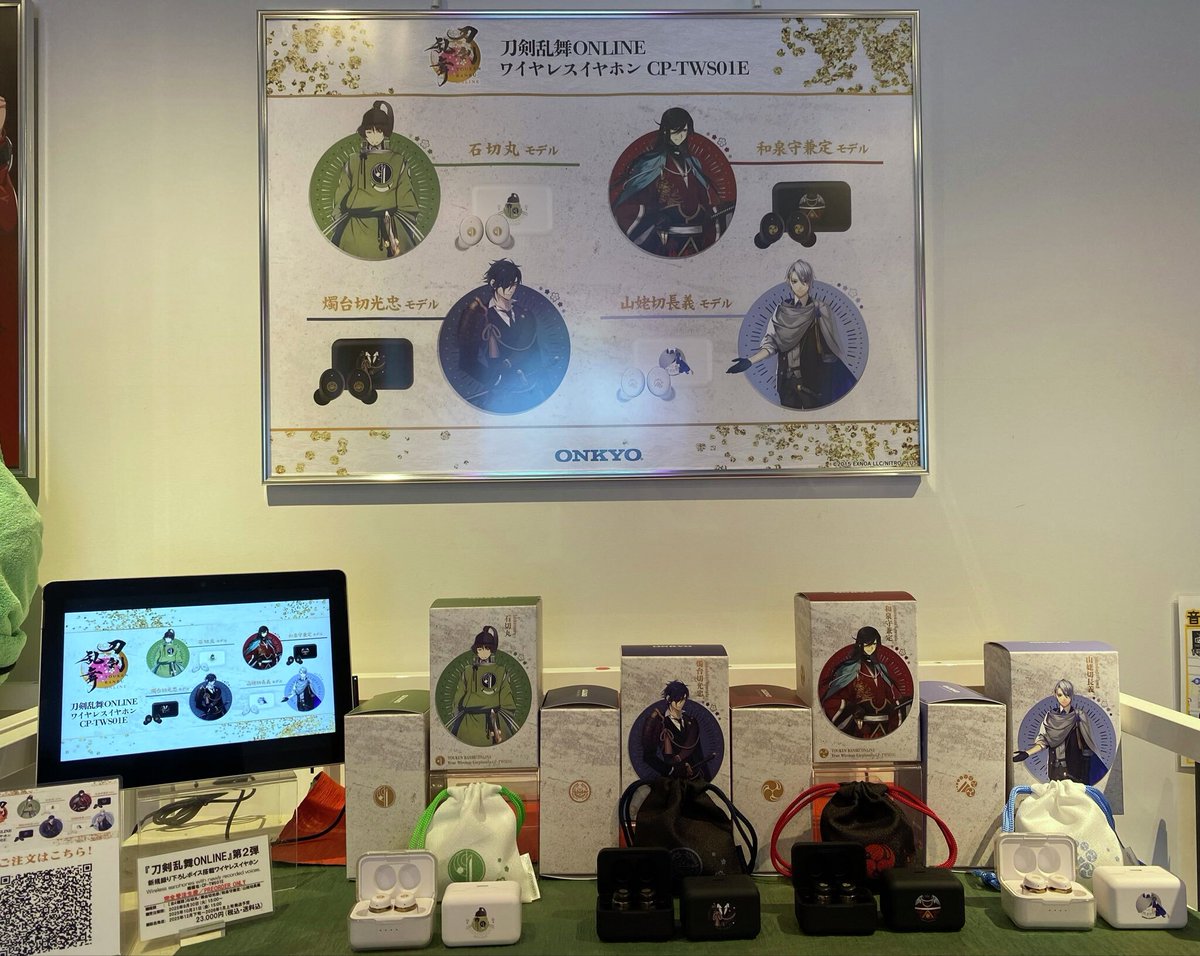 店外バナー展示お休み中です? #刀剣乱舞 ONLINEコラボ第2弾?? 新規 