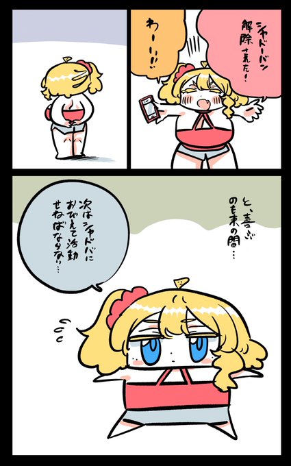 怖いフロリダちゃん日記です。

"Afraid" Florida diary. 