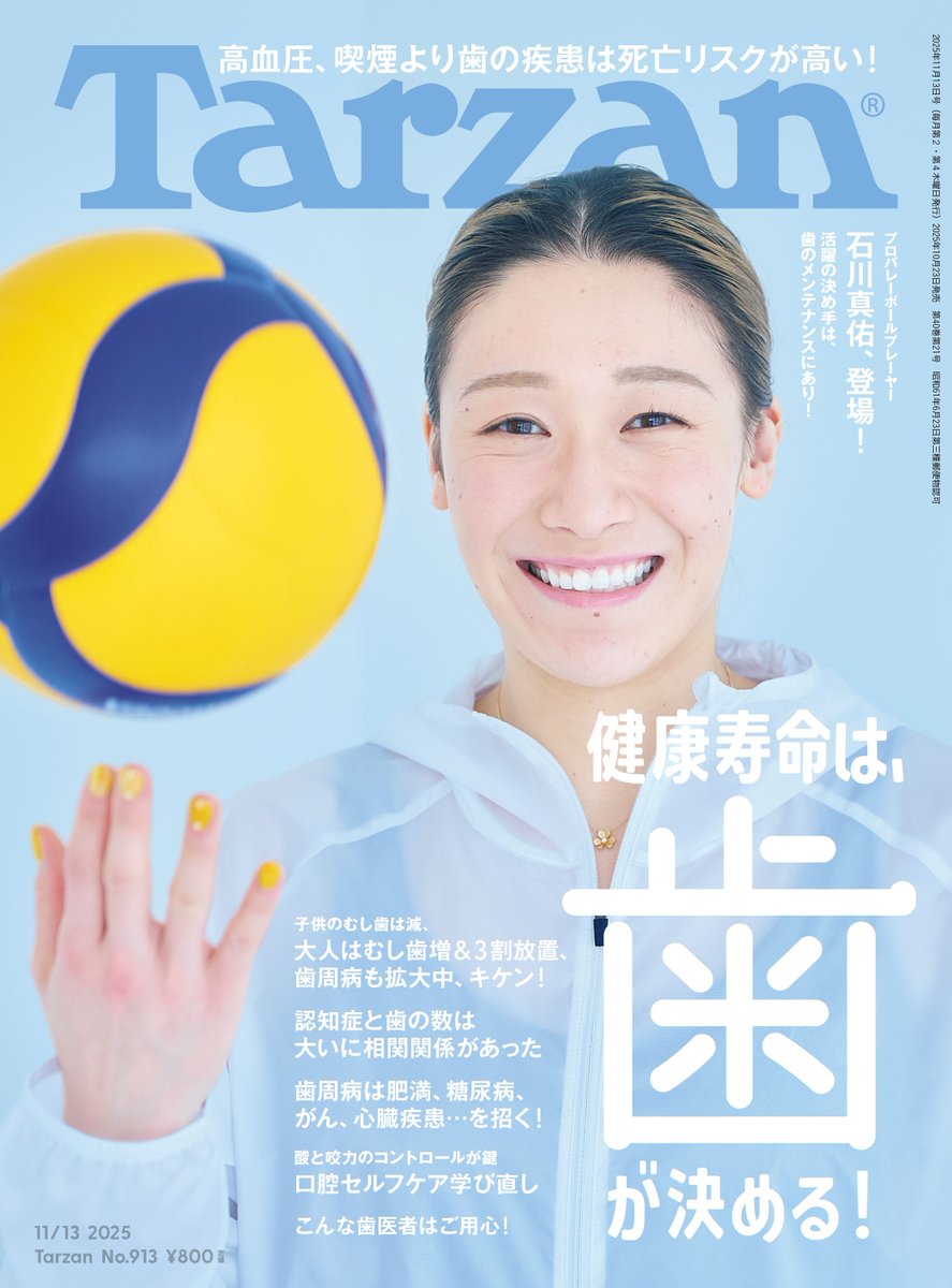 弾丸ターザン Okinawa Tarzan takes down a target with one shot from a bow