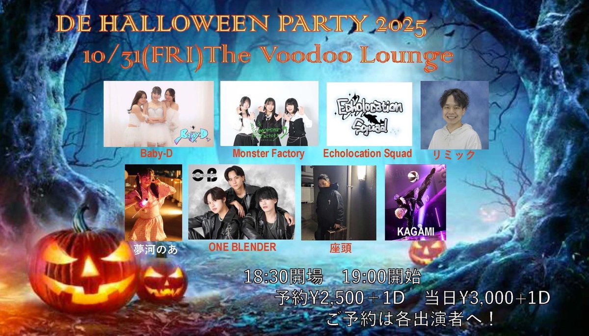 【HALLOWEEN　Party♪】✦BLACKハウス✦家具＆小物など全て付き♡ カラー on X