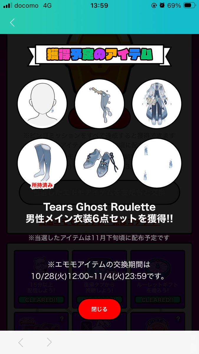 🩵💛ぴかあめ._.⚡️🍬 (@573231) / Posts / X