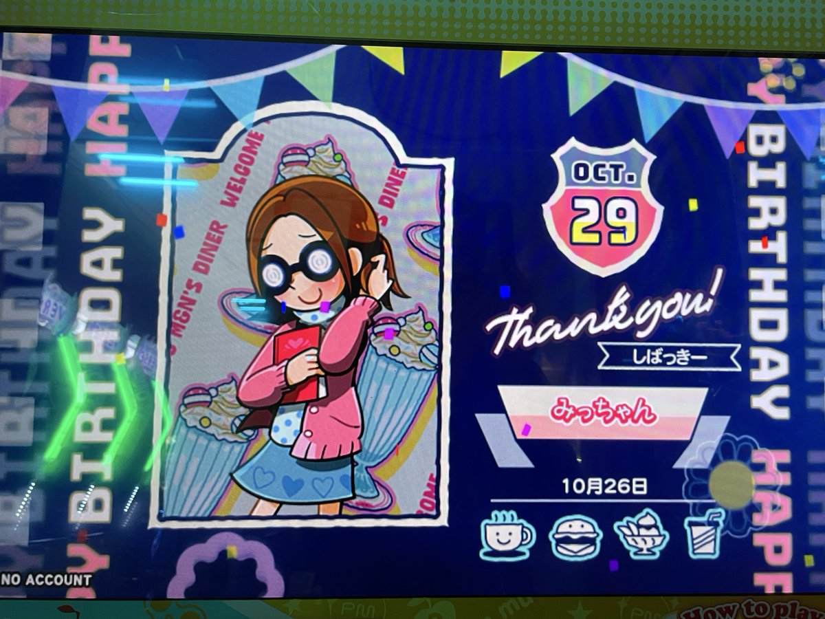 しばっきー on X