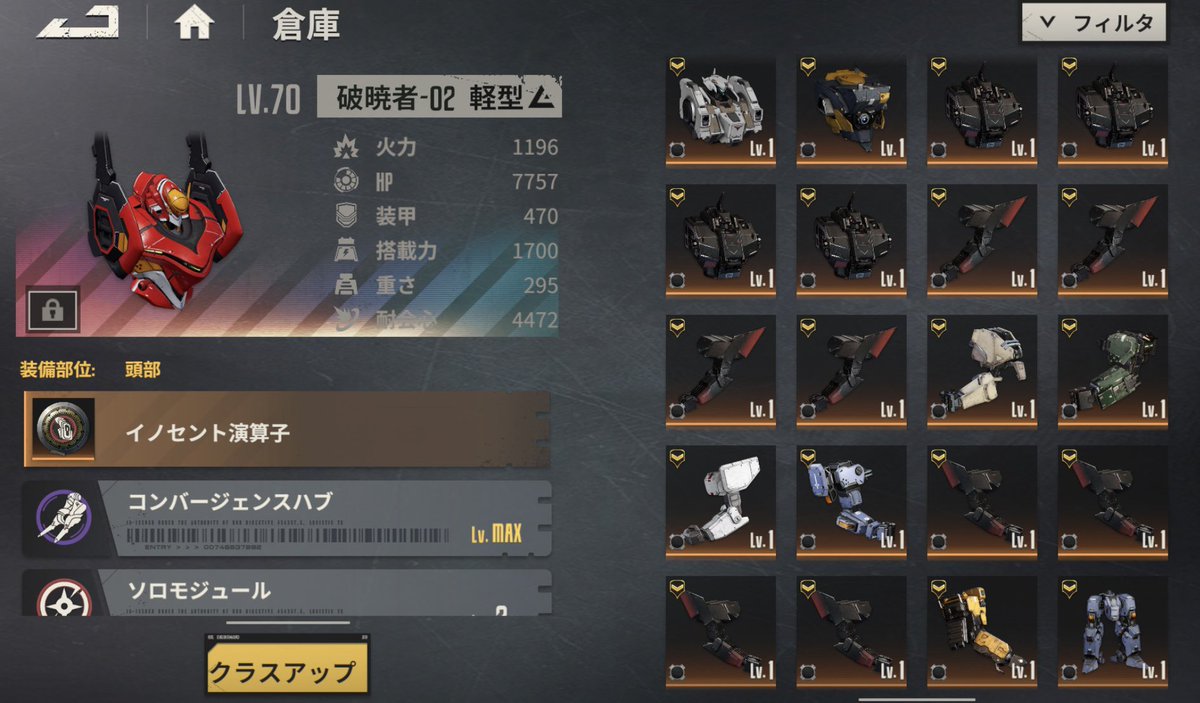 ねこﾎｯﾋﾟﾝ on X