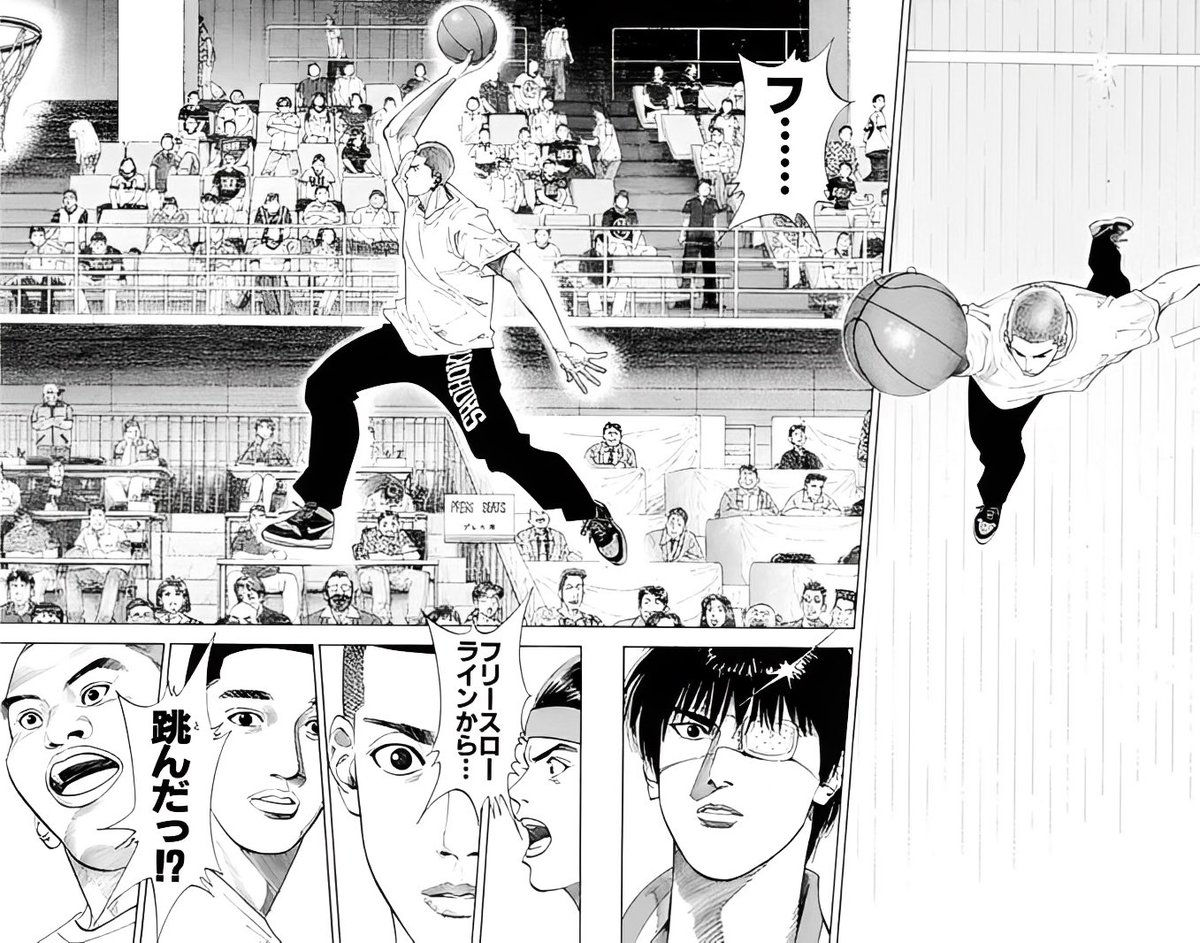 ☆ 流川全次郎☆ スラムダンクの大ふぁん on X