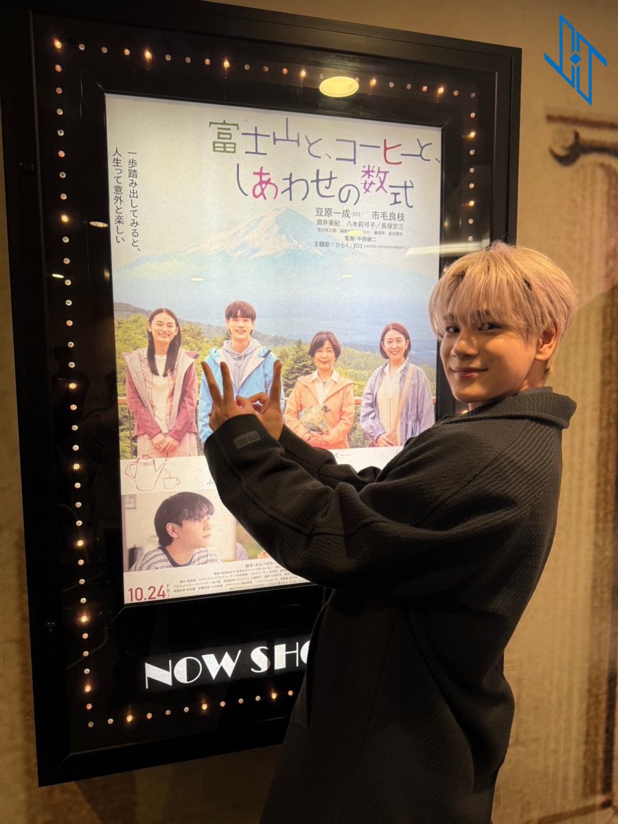 JO1 FCコンテンツ
『JO1交換日記』更新

こんにちは豆原一成です

…続きは
JO1公式HP FCコンテンツ
『RELAY BLOG』よりチェックして下さい
▶️jo1.jp

#JO1 #JO1交換日記 #豆原一成 #MAMEHARAISSEI