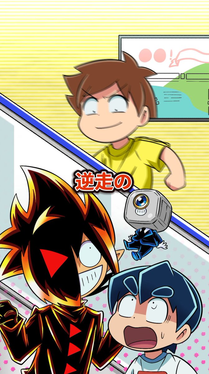 悪魔 悪魔二世 2 志波 由紀(著) - KADOKAWA | 版元ドットコム