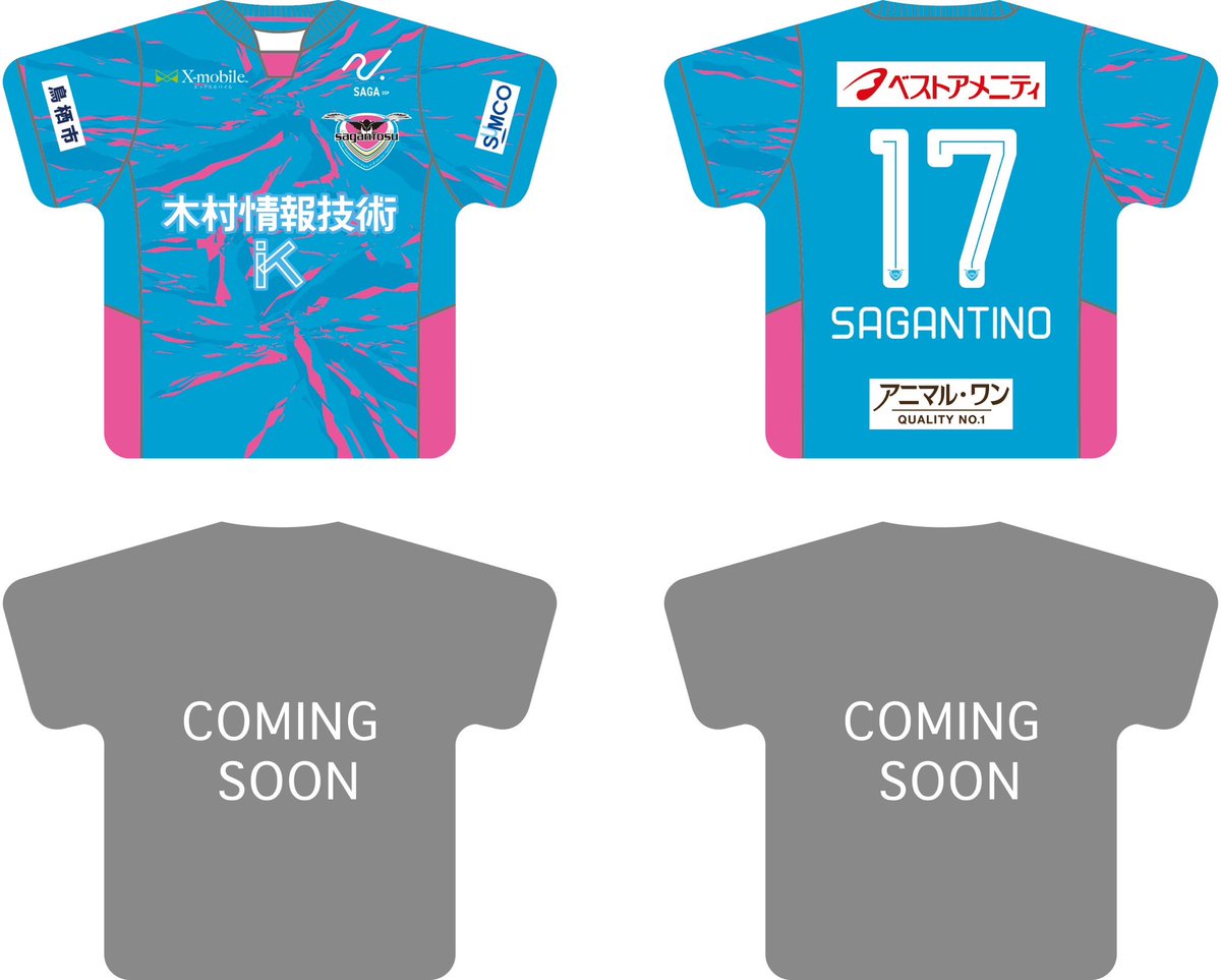 サガン鳥栖公式 on X