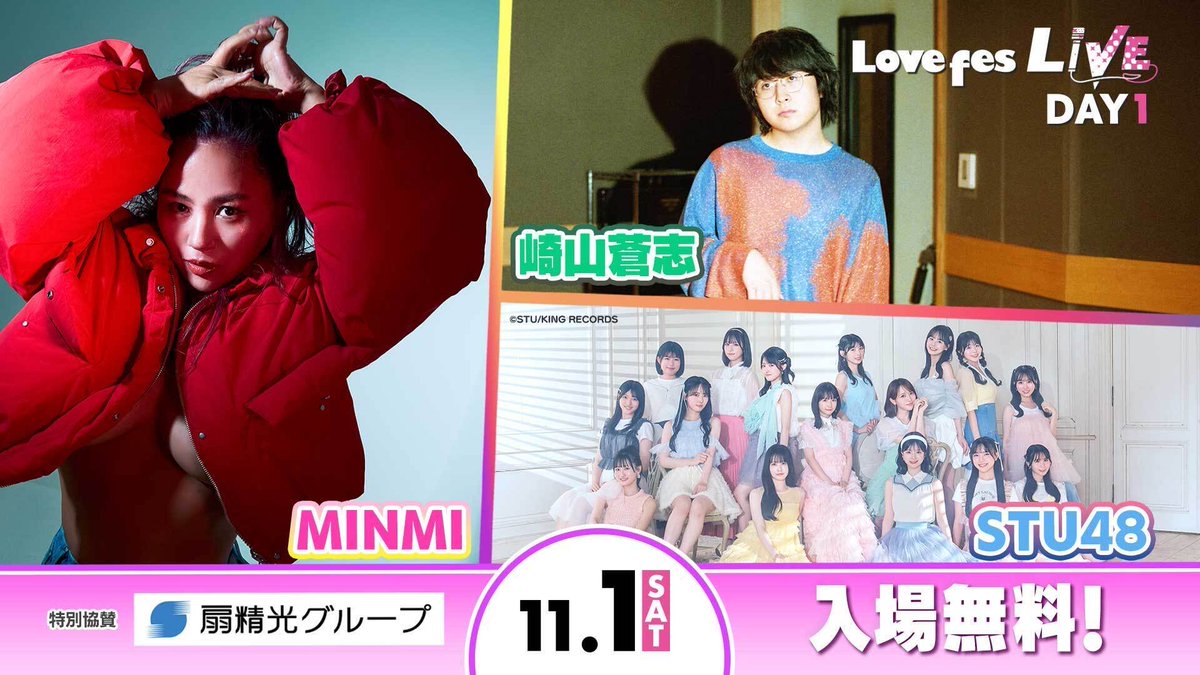 minmi (@minmidesu) / Posts / X