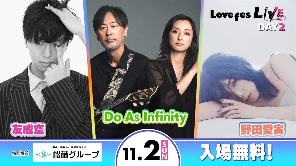 MINMI staff (@MINMI_Staff) / Posts / X