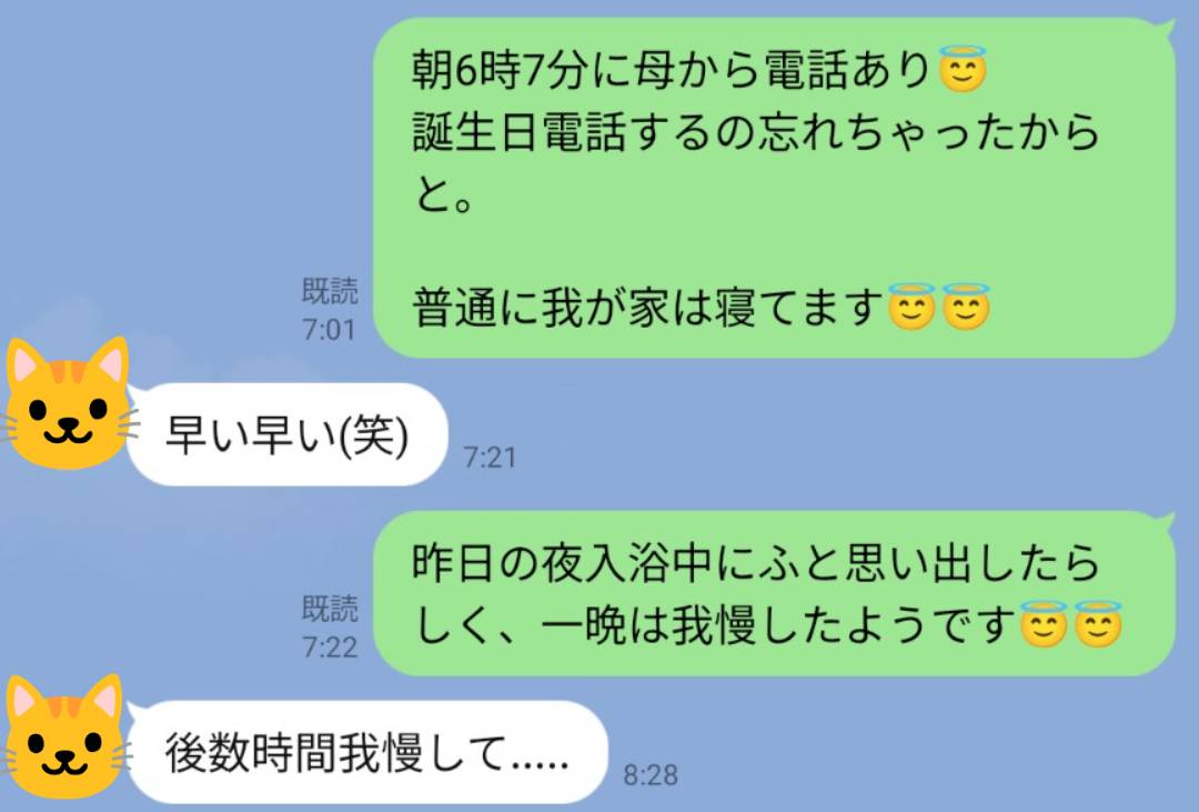 マリン🌻【紅茶好きの甘党】 on X