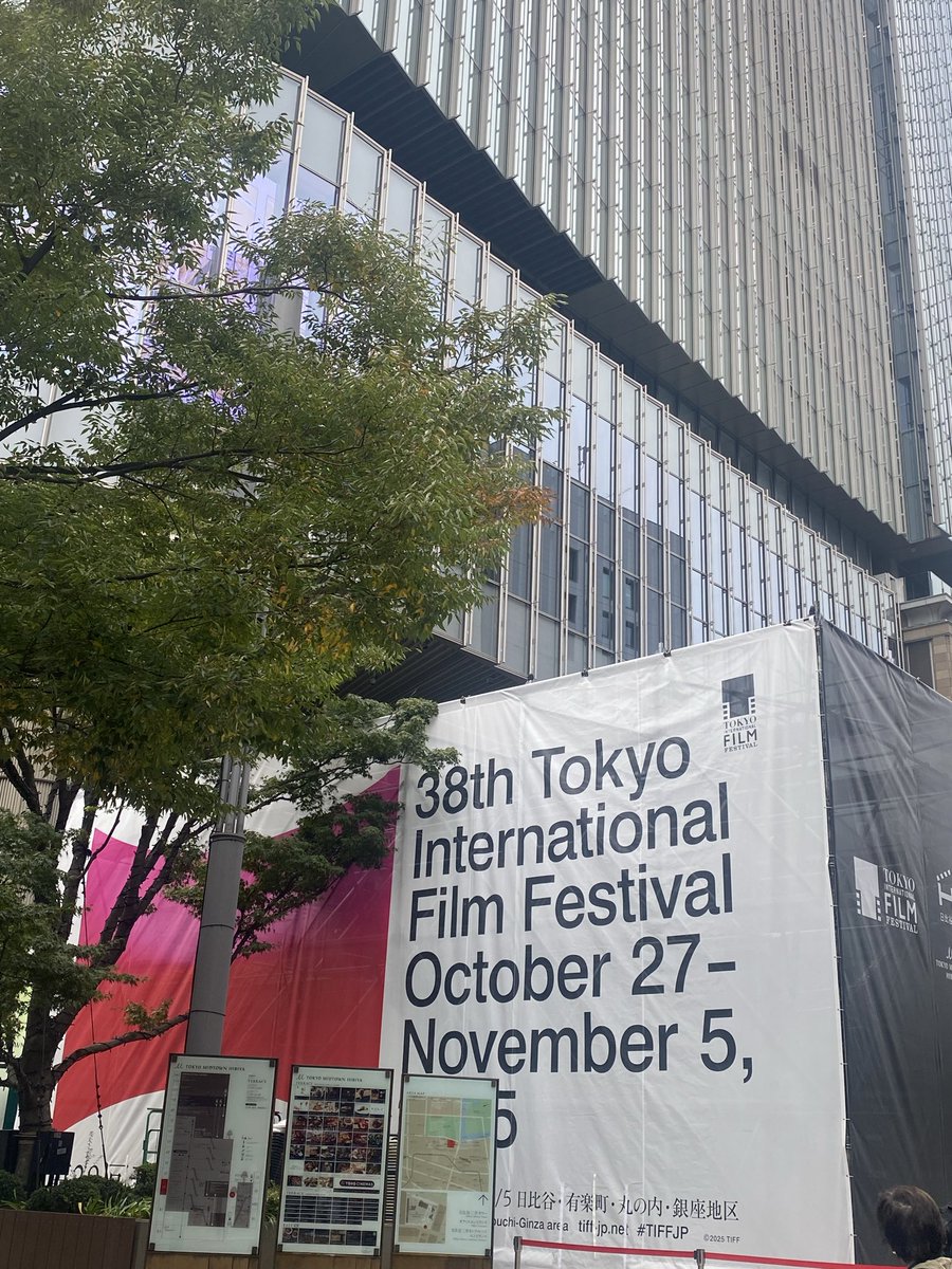 Unity_313's tweet image. 東京国際映画祭🎬
日比谷が映画の街になる
この季節の空気感が好き📽️
屋外上映会やってた。大好きな
「ベスト・キッド」
こういうのもっともっと日常に広がるといいな