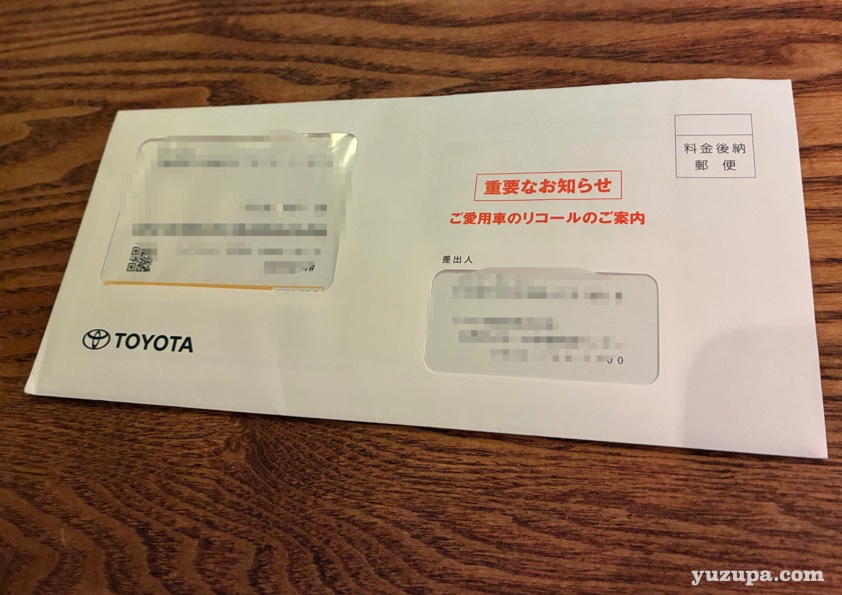 雷雨ページ ゆずぱ on X