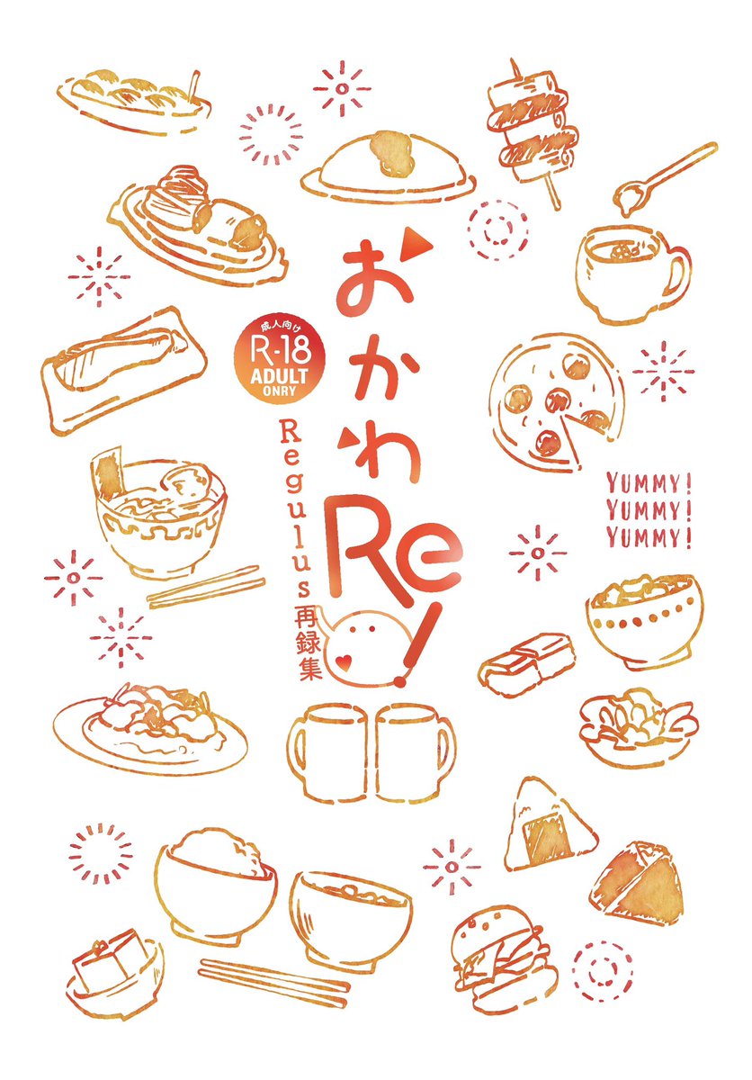 玄米ごはん11/16東7W40a on X