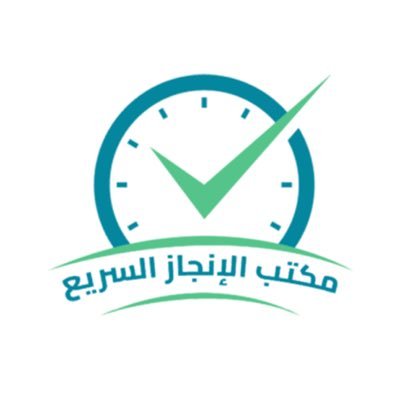 سلام عليكم🌸 

شغالين فوري🕥
#تاسي #الهلال_القادسيه #الكويت
#اغتيال_ترامب_summary
#المدينة_المنورة #العنود_سعود
#السعودية_تنتصر_لفلسطين
#السعودية

صداررخصة قيادة❤️‍🔥
سكليف صحتي معتمد علا تطبيق صحتي توصلك اجازتك علا جوالك💥
السعر١٢٥
للتوصل👇🏻
wa.me/+966598135446