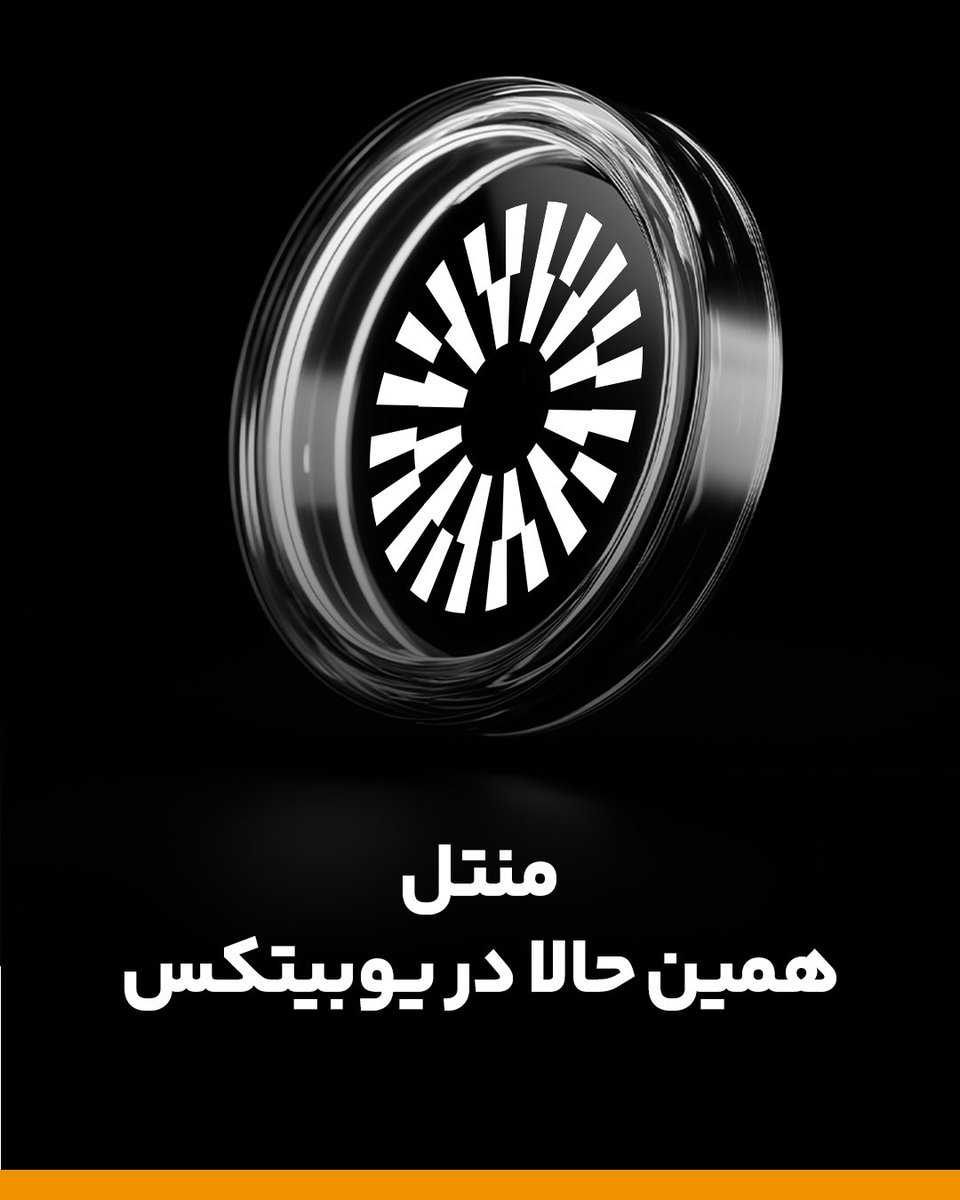 ubitex | یوبیتکس tweet media