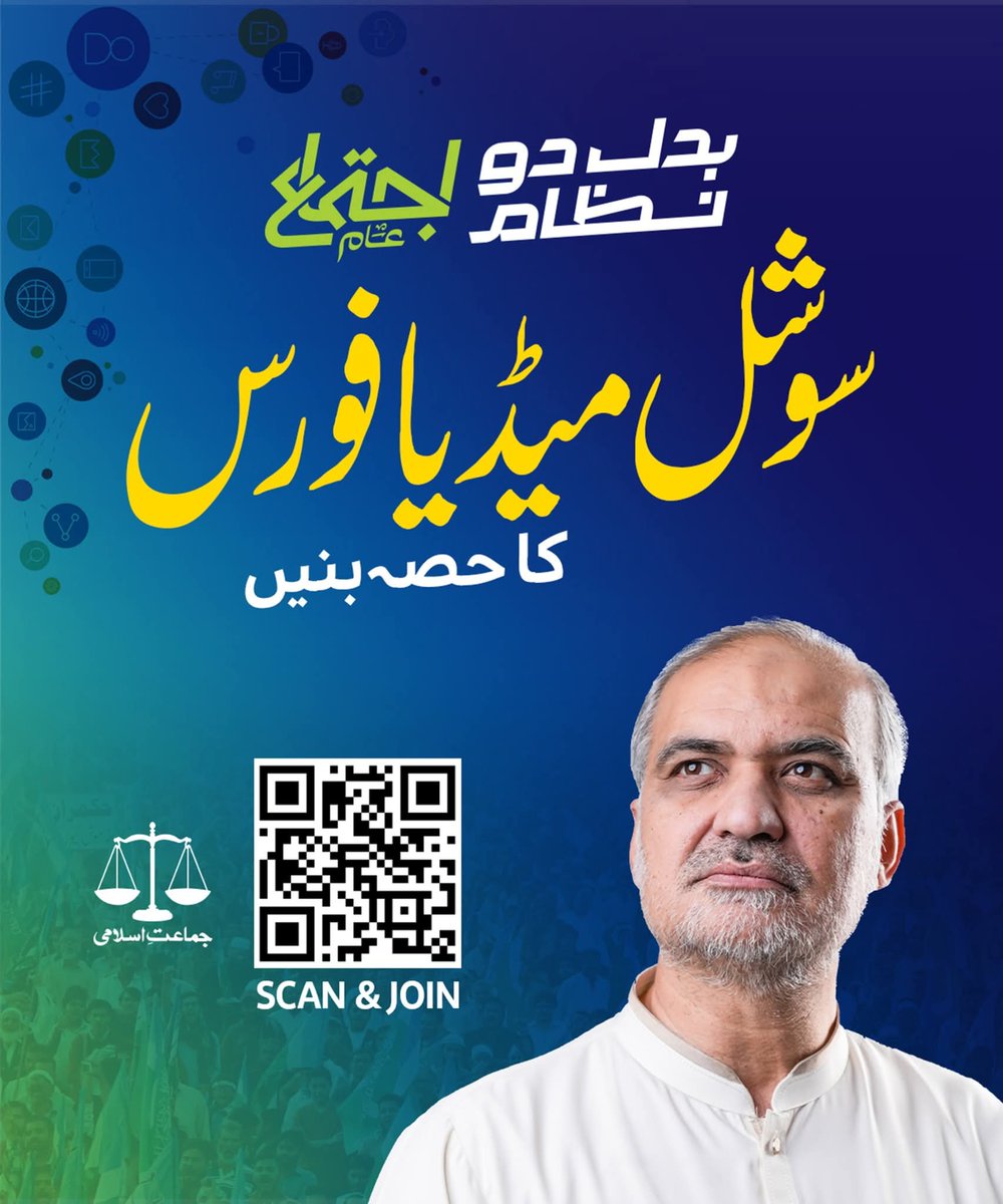 #JIDigitalMeetup
Let's join us support us