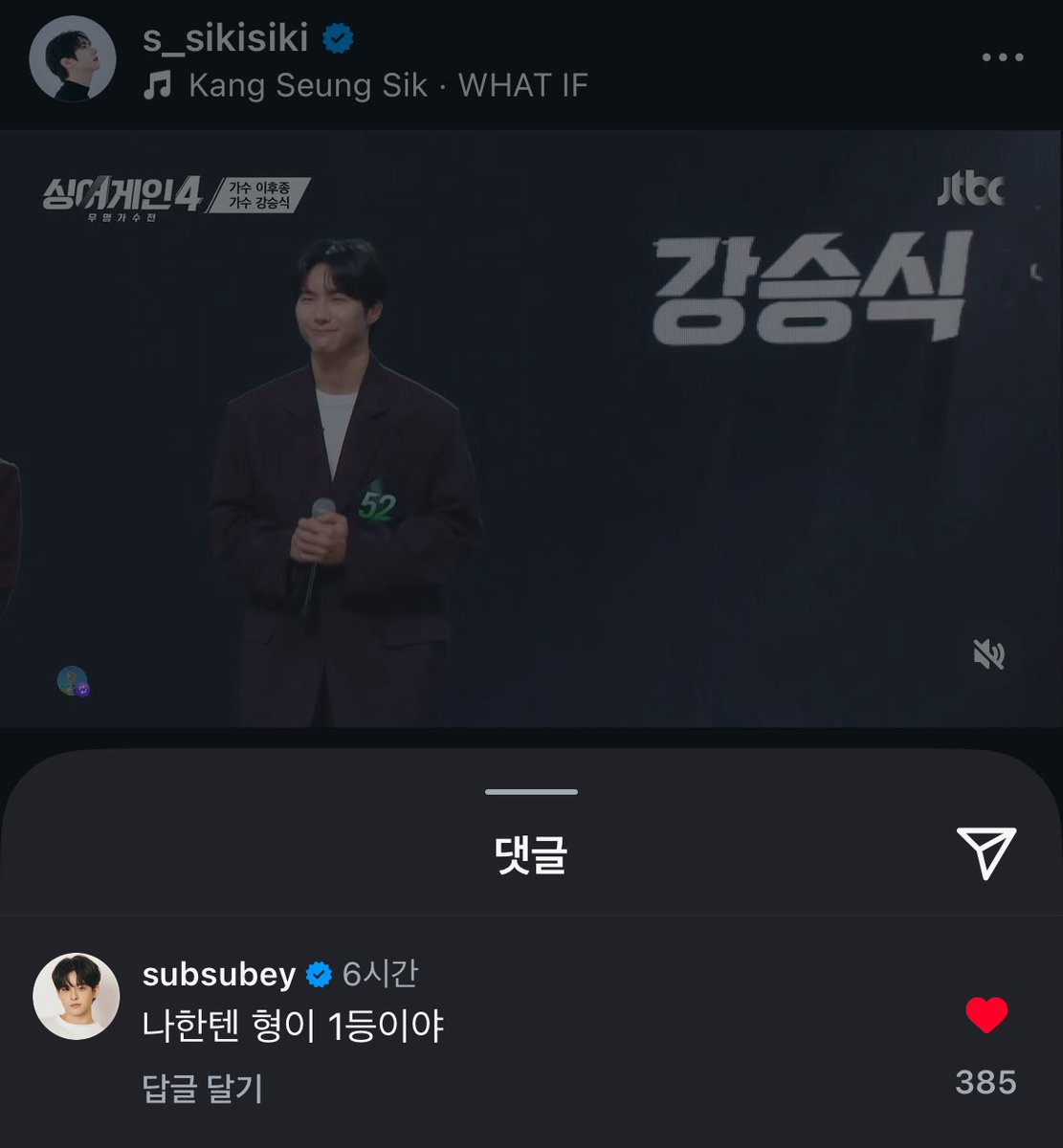 나 이거 이제봣어................😭