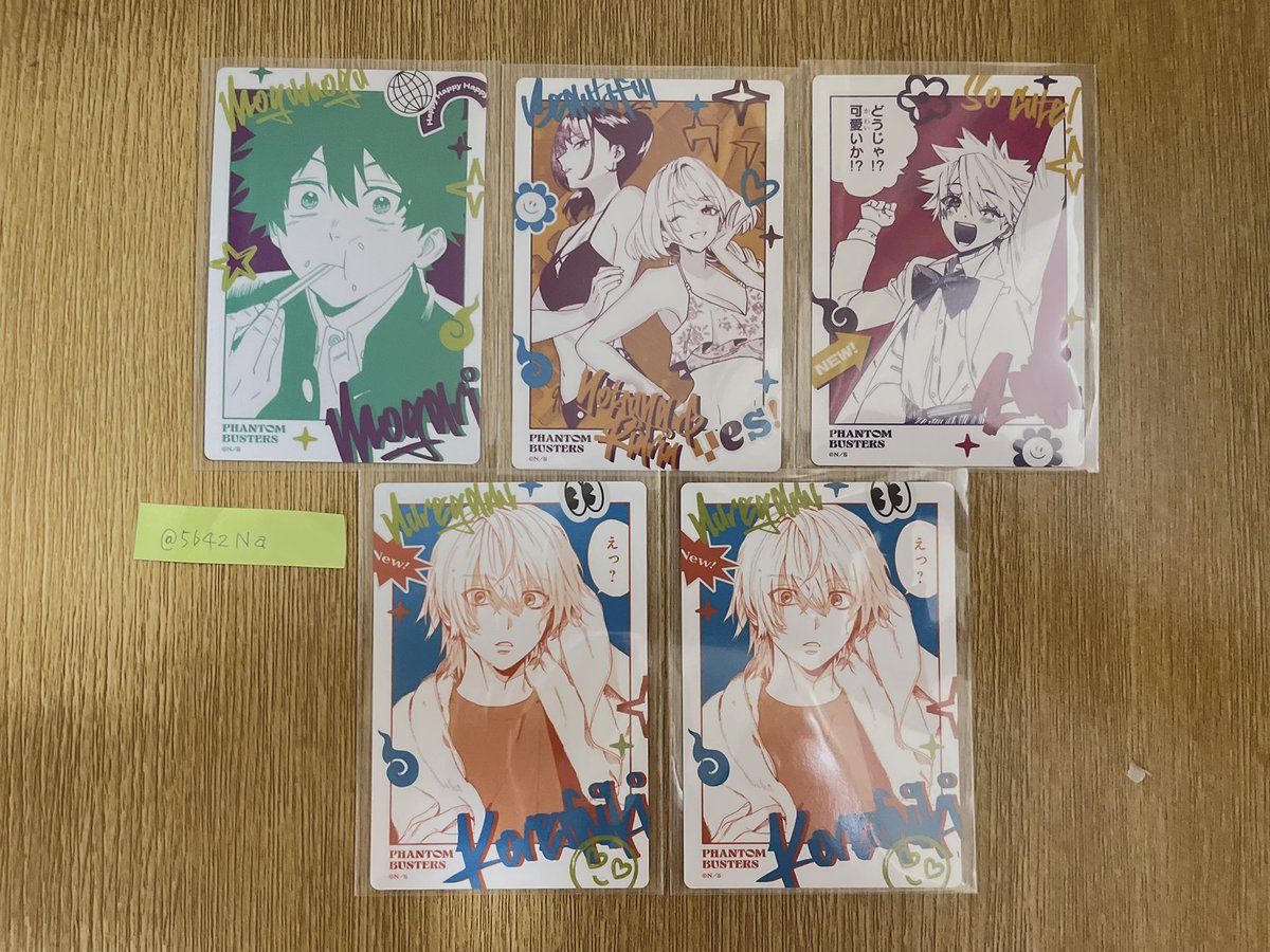 取引 tweet media