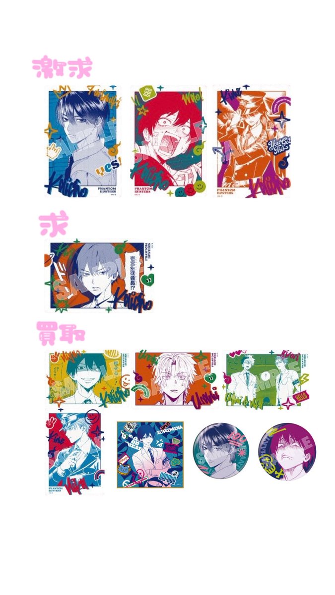 取引 tweet media
