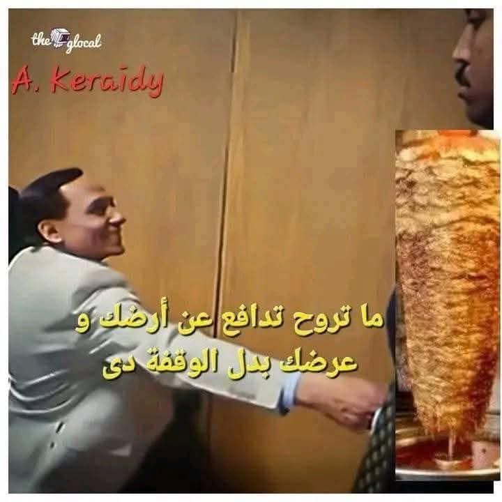 عايز اقول كلمتين  للجان والكتائب الالكترونيه الإخوانية  السوريه.  اللي بيحرضوا. الشعبين المصري والسعودي   لن تنفعك افتعال الفتن.  لان مصر والسعوديه علي قلب رجل واحد. ولا يلتفت أحد   لك  و لا لما تنشره من فتن بين الشعوب.   احنا كنا بنهزر معاكم. علشان تجيب اخرك يا سوري يا غبي