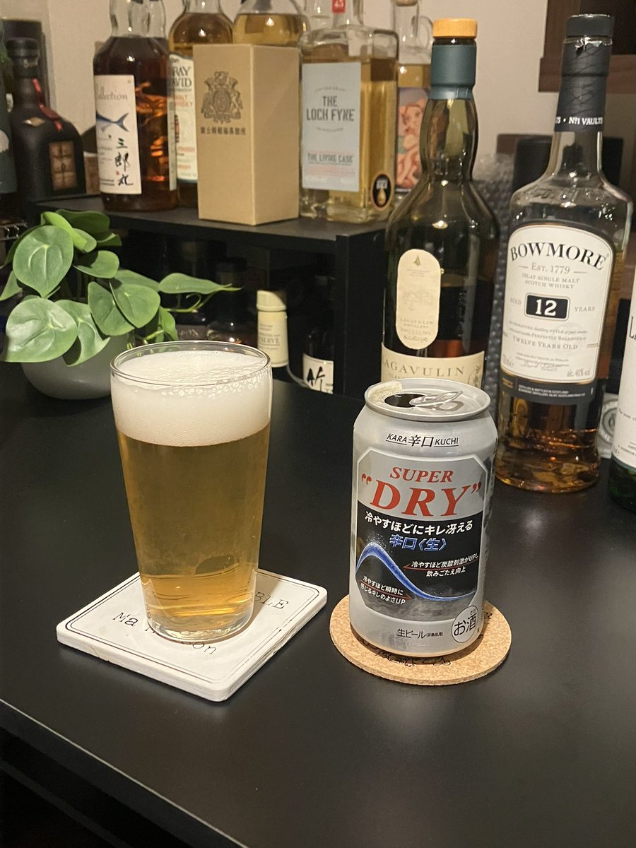 今日は少し飲める日。
嬉しい日😎