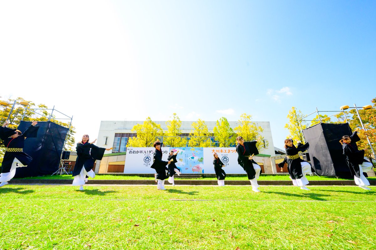 おおかWA!ダンスまつり 2025
2025/10/13

#肥後荒尾さのよい踊り子隊

Facebookに他にもアップしました！
facebook.com/media/set/?set…

#おおかWAダンスまつり
#福岡県大川市
#よさこい