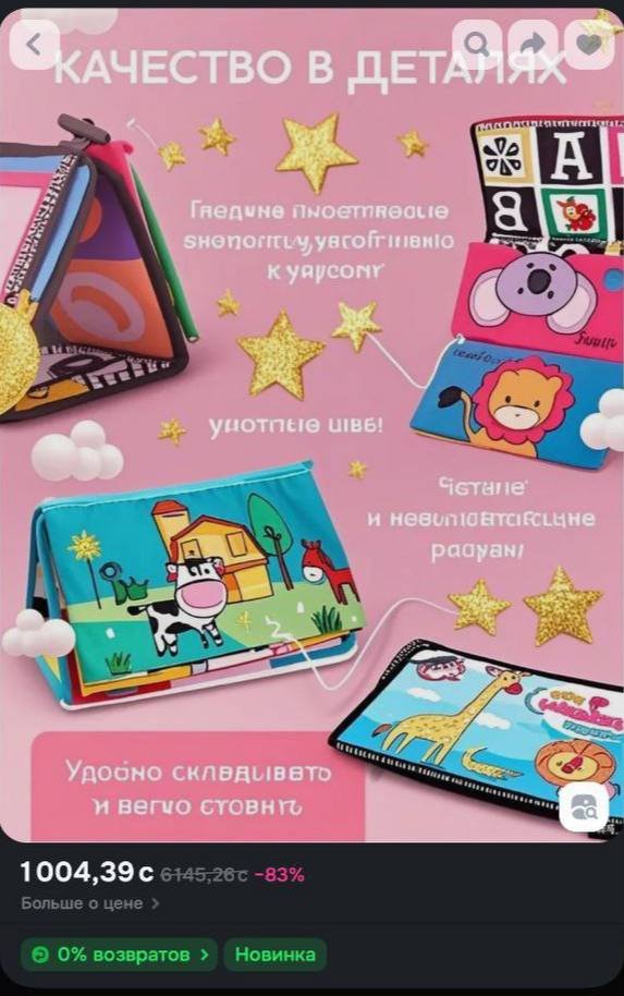 Качество в деталях нейровысера