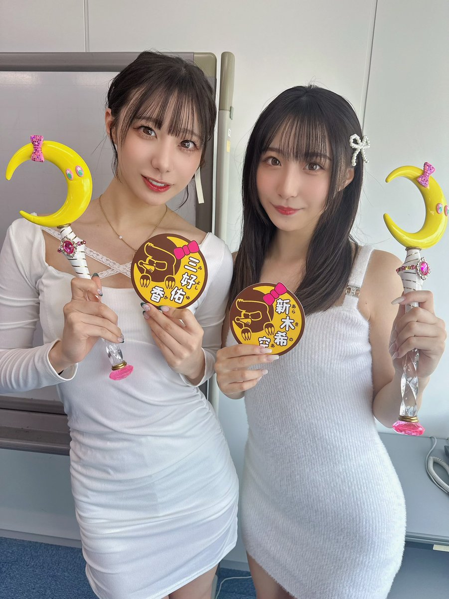 初々しい2人🌙✨️

tver.jp/episodes/ep97z…