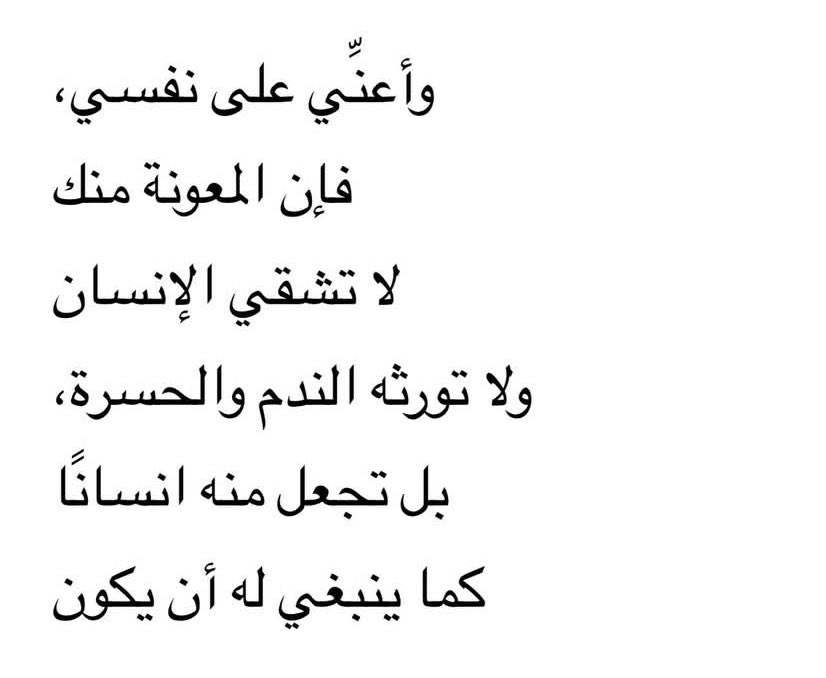 مُحطم . (@1mo7t) on Twitter photo 